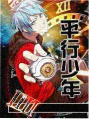 贝利亚因子相关设定画面
